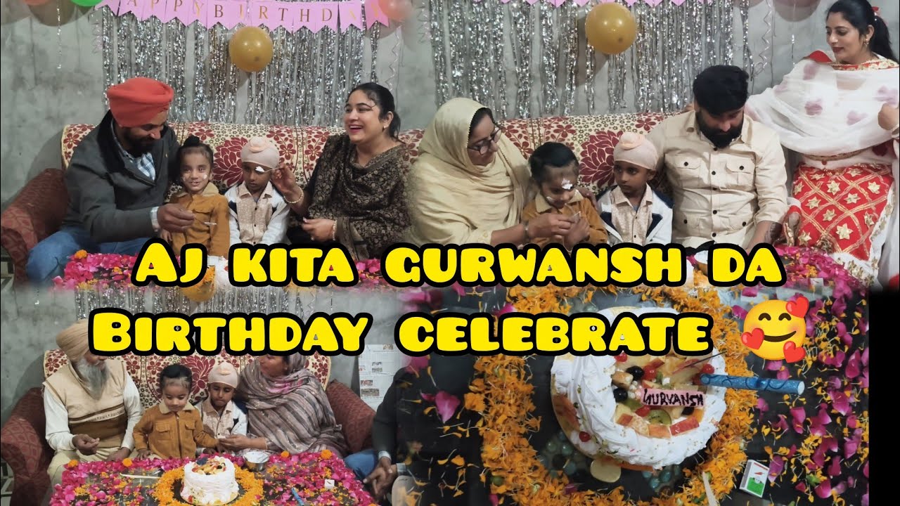 Aj kita Gurwansh Da birthday celebrate 🎉🥂 ਅੱਜ ਕੀਤਾ ਗੁਰਵੰਸ਼ ਦਾ ਬਰਥਡੇ ਸੈਲੀਬਰੇਟ,,Deepkamal vlog 😎