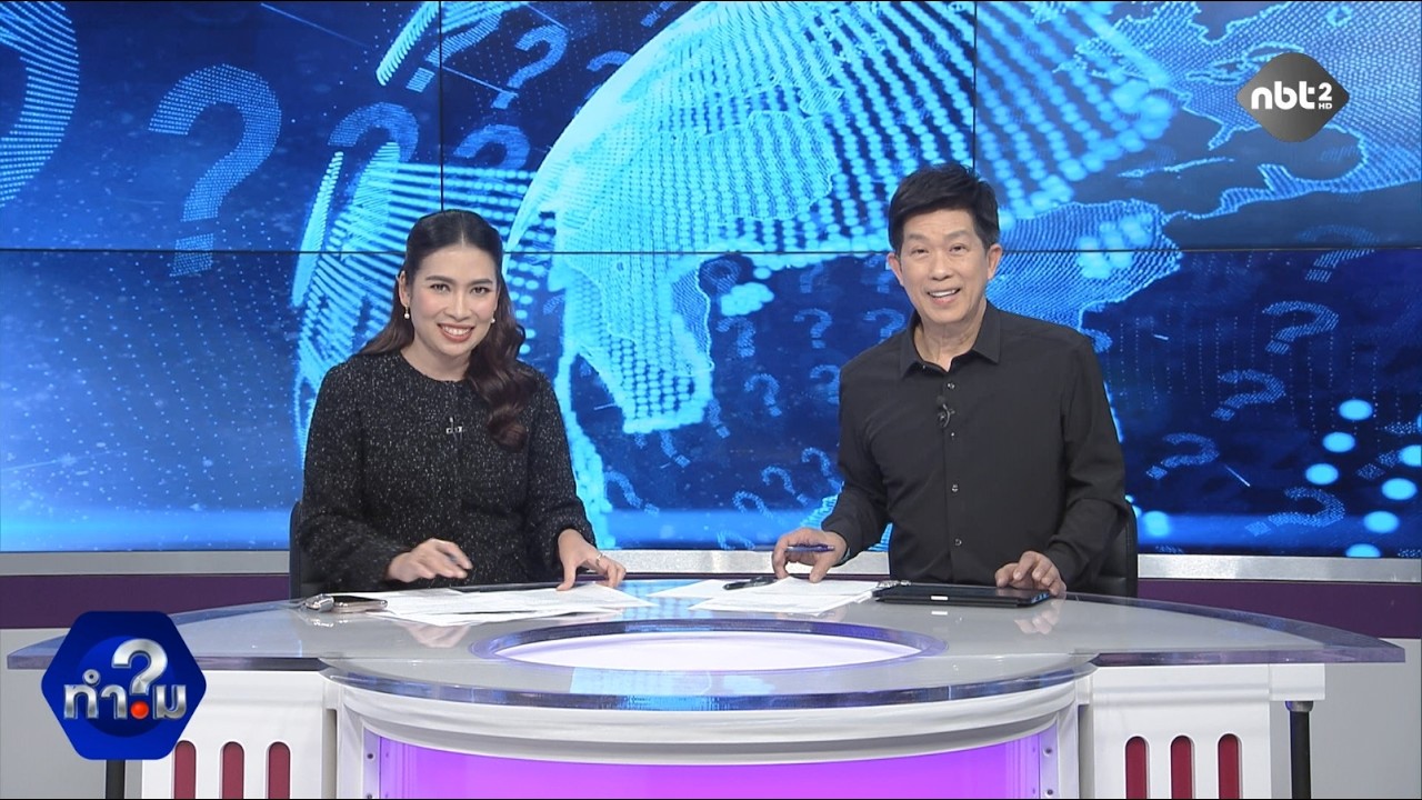 ช่วง 