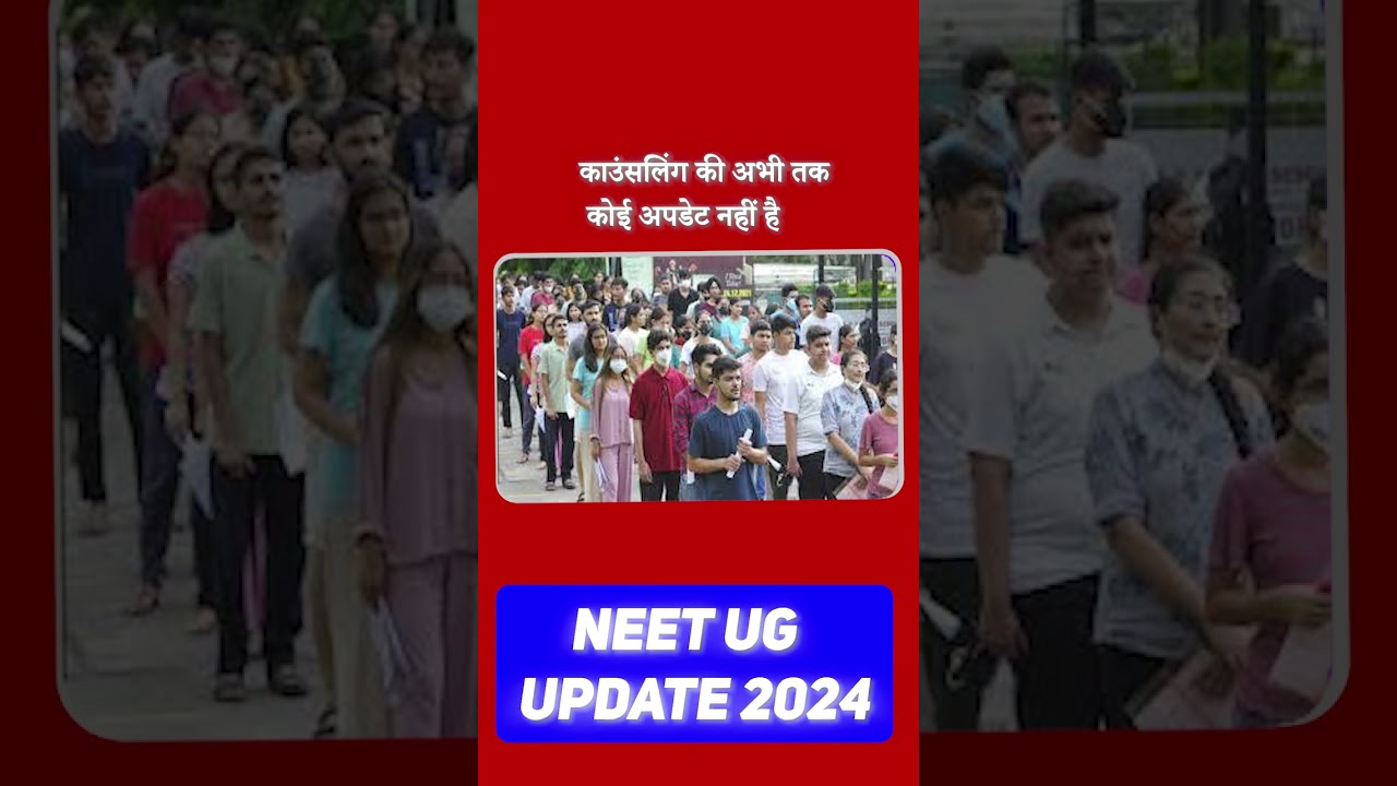 NEET Update 2024 Dr.Chabra  #neet2024 #neetexam #update #neet #suprimcourt