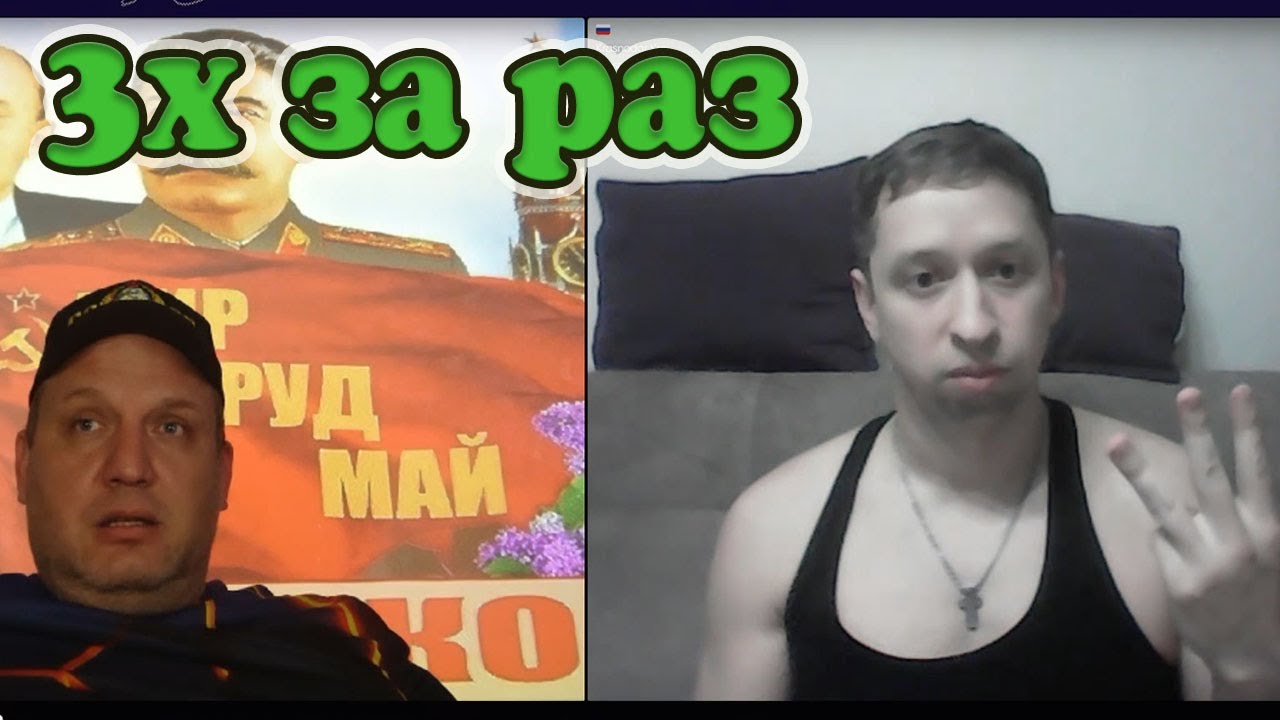 Мастер Пикапа