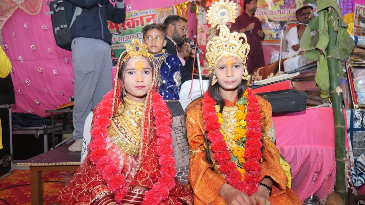 🔴Liveविवाहोत्सव 🚩 संगीतमय श्रीमद्भागवत महापुराण कथा महसाँव! #bhagwat #viral #ramji #krishna