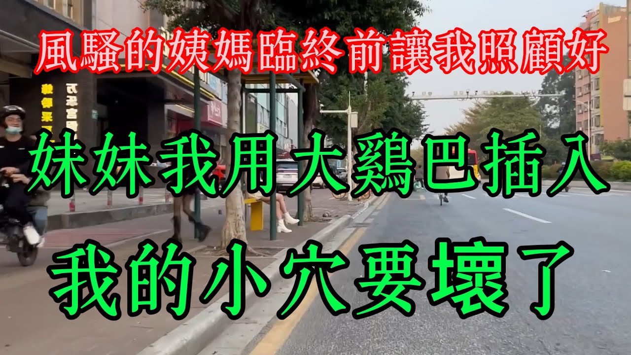 #婚外情 #婚活 #婚姻 #爱 #爱情故事 #爱情 #情感 #情感共鳴 #情感共鸣 #情感故事 #感情 #感恩 #感動 #感謝 #感人 #感想