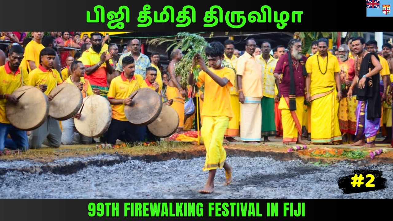Firewalking Festival Fiji 🇫🇯 | Part 2 – The Big Day (தமிழ் + English)