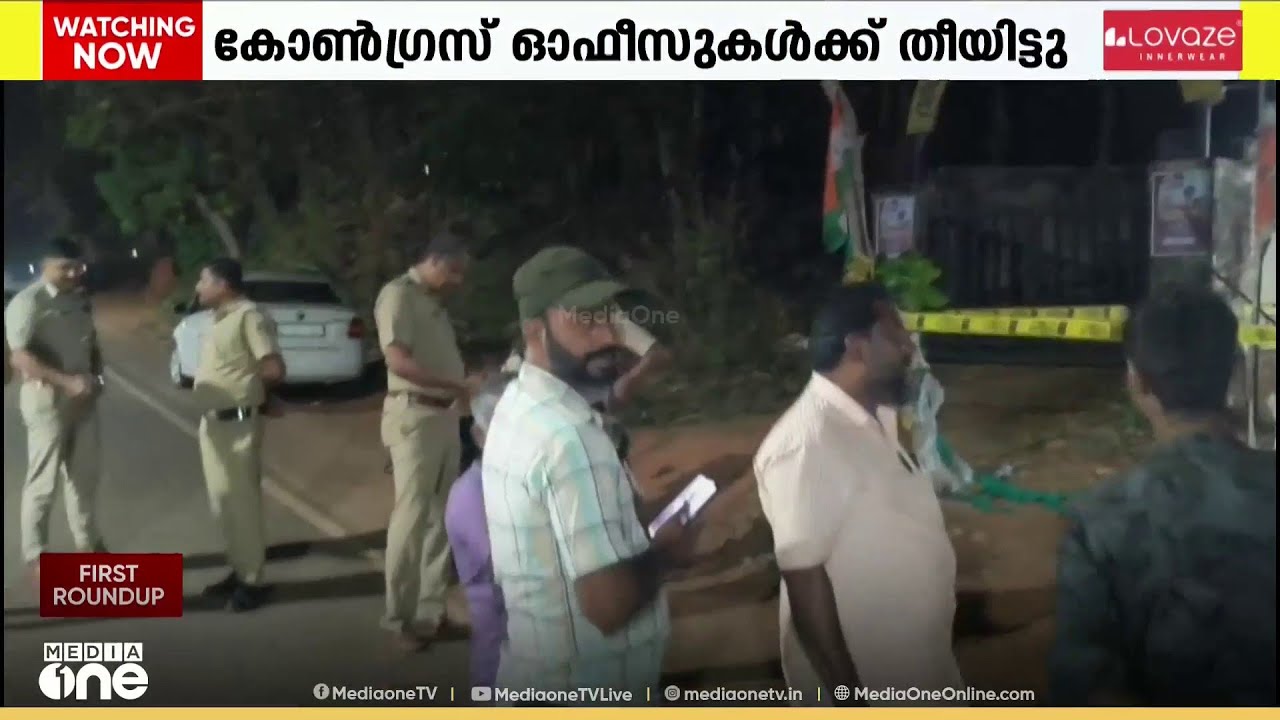 ആരോഗ്യമന്ത്രി വീണാ ജോർജിന് പരിക്കേറ്റ സംഭവത്തിൽ വ്യാപക ആക്രമണം...