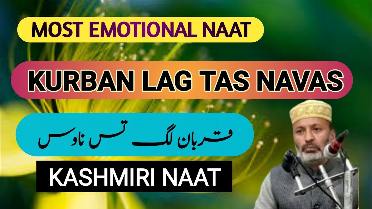 Qurban lag tas navas | yas naw Muhammad (saw) chui | kashmiri naat by Muzaffar Qadri sb