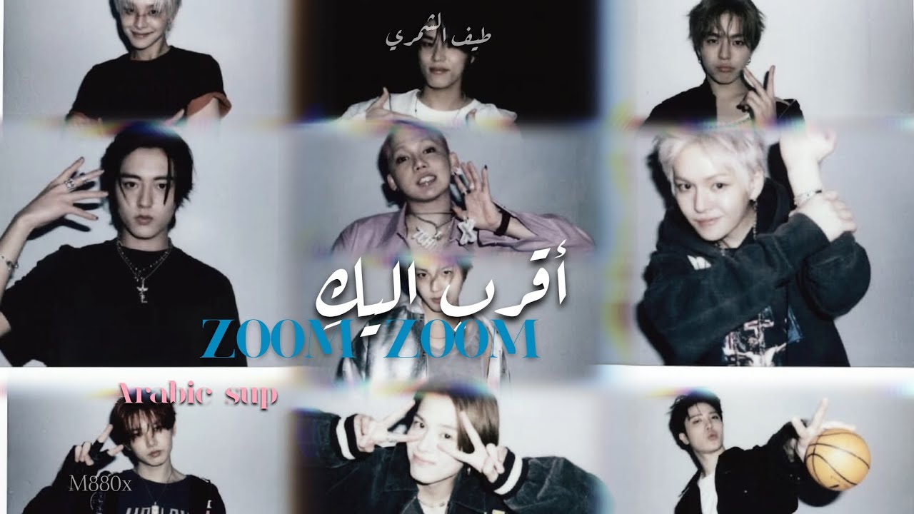 ZOOM ZOOM - TREASURE (Arabic sup)