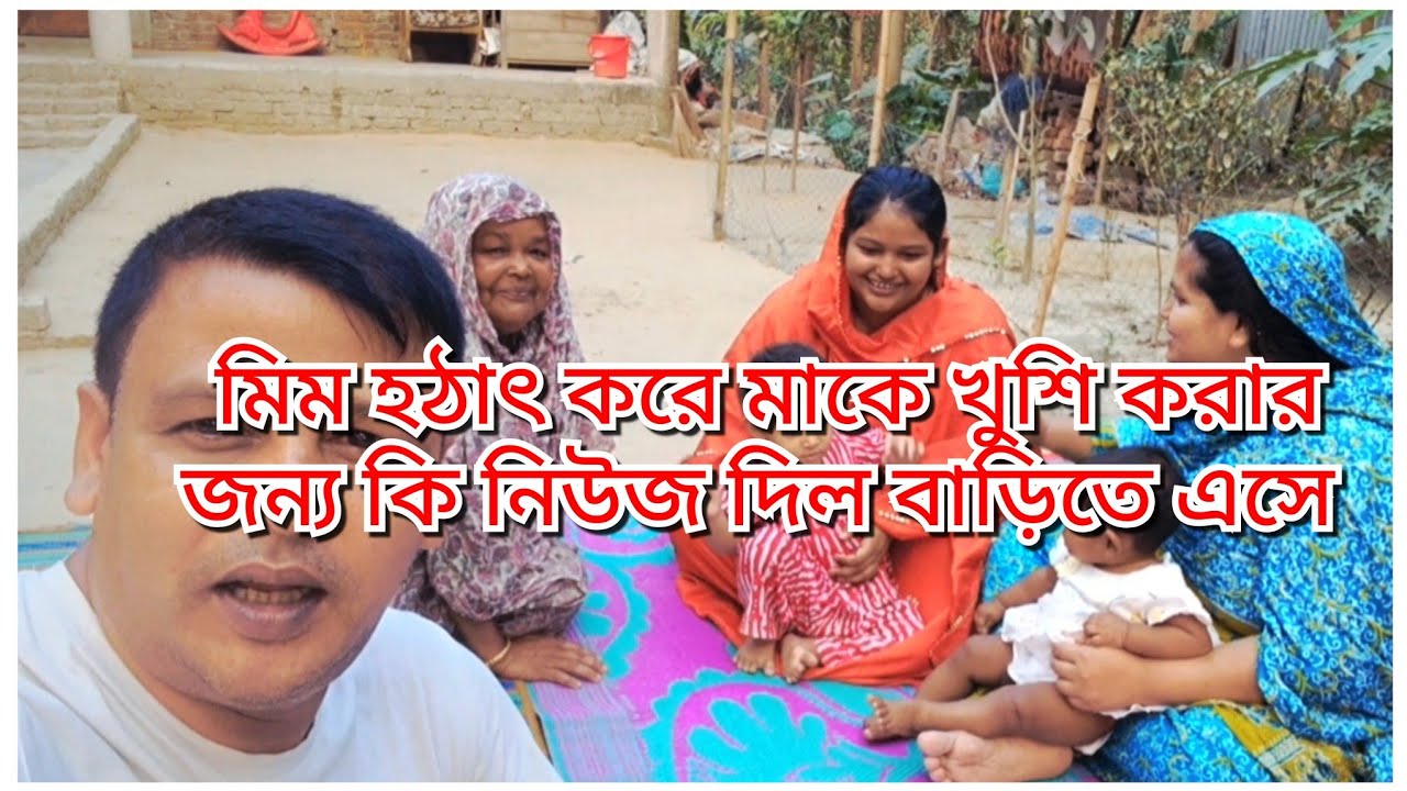 মিম তিশা কি  হঠাৎ আজ কেন এই কথা বলল ফ্যামিলি ঝামেলা আর চায় না/Blogger Shahin