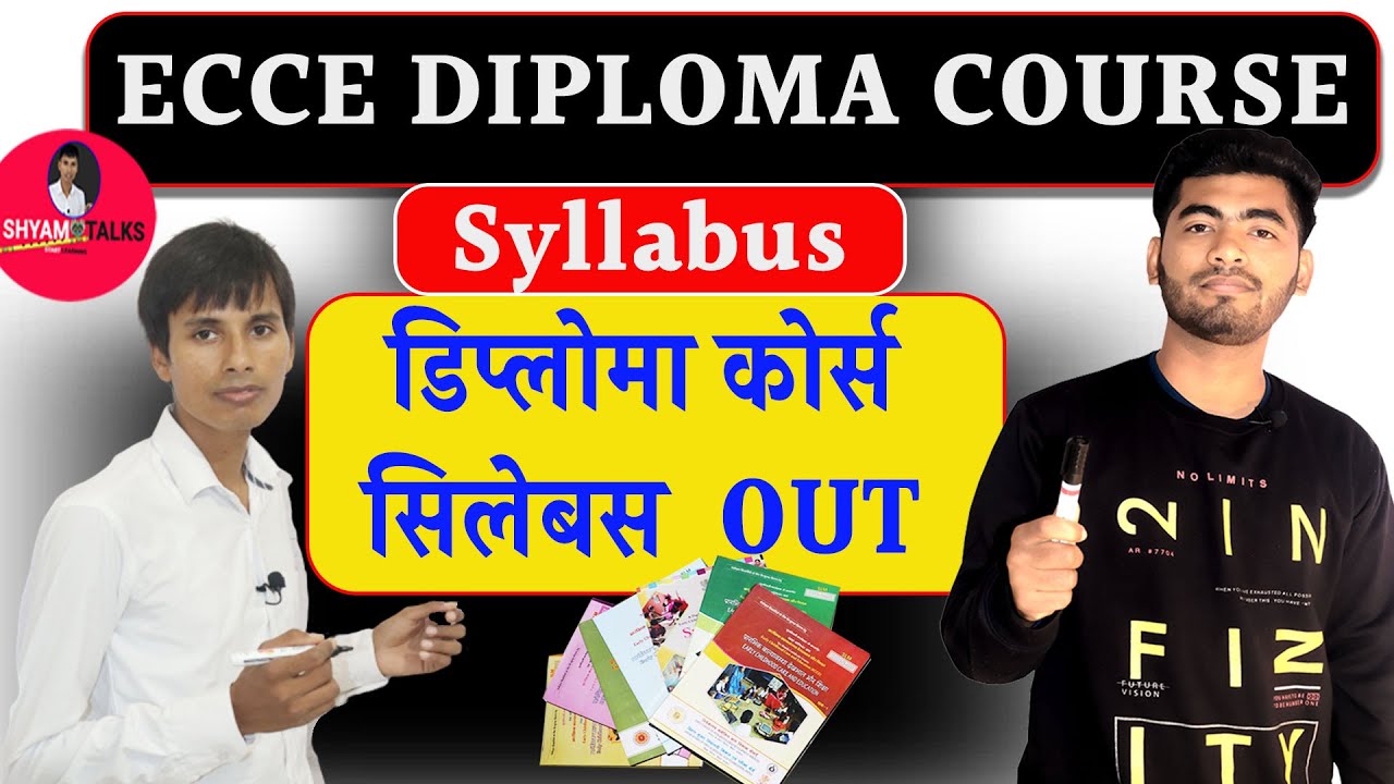 Ecce diploma course syllabus कैसे तैयारी करे 100% Result