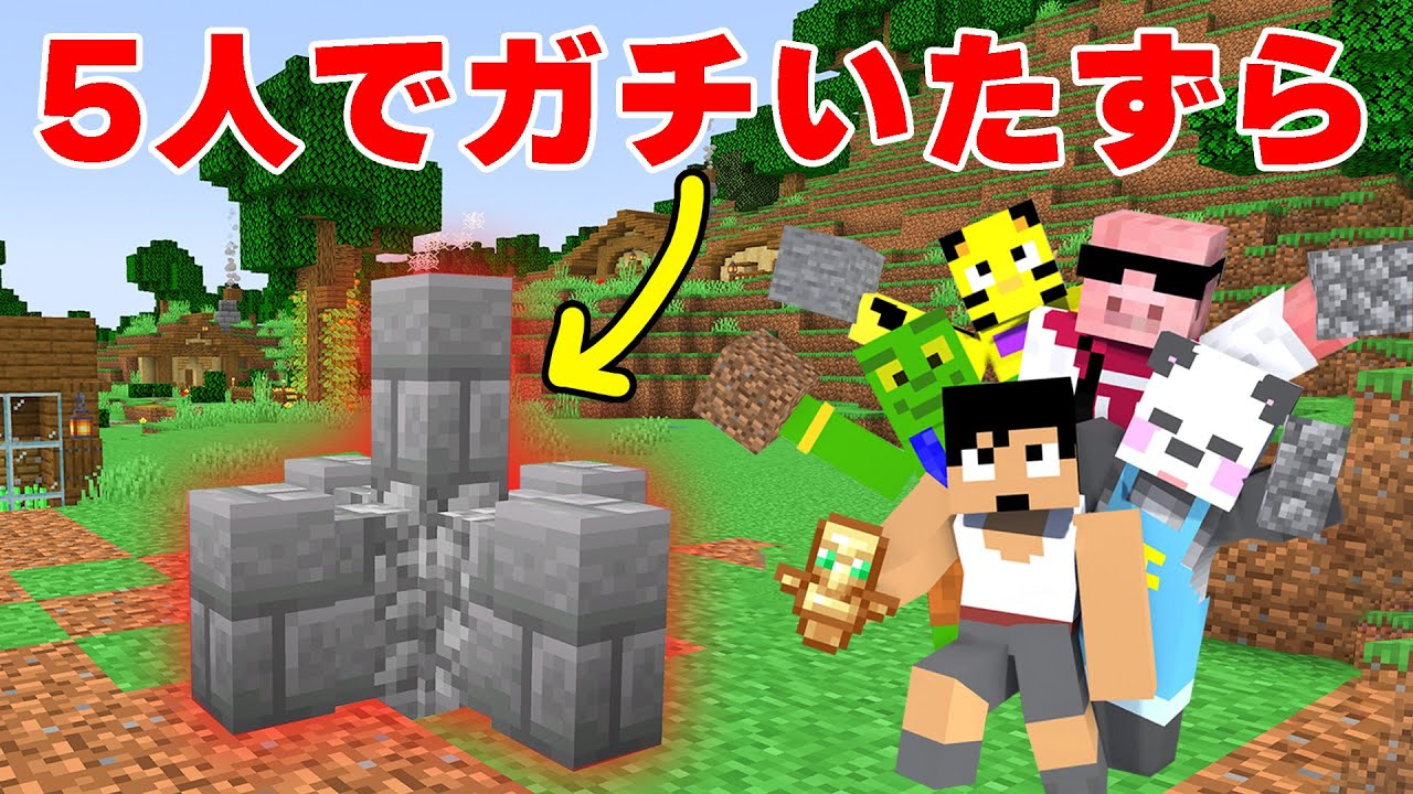 この地下に絶対バレない秘密の建築作ってみたPART55【マイクラ.アツクラ】