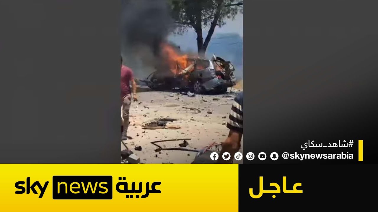 قصف سيارة قرب بلدة الخيارة في منطقة البقاع الغربي بلبنان| #عاجل