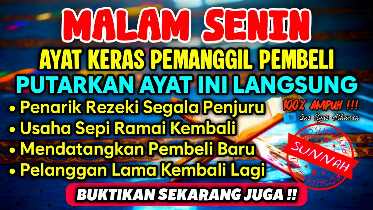 SANGAT AMPUH❗SEJAUH APAPUN PEMBELI AKAN DATANG BERNIAT MEMBORONGAN DAGANGANMU, DOA PENGLARIS DAGANG