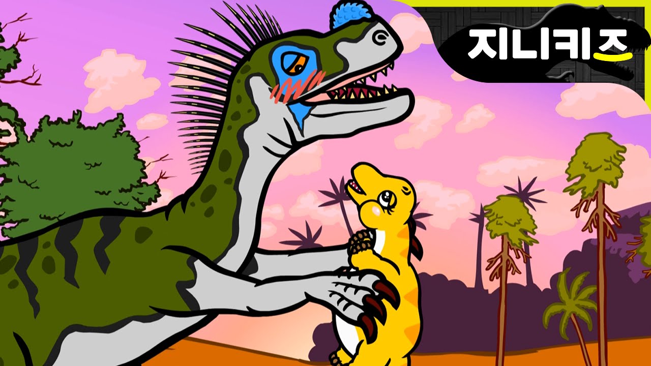 기이한 공룡탐험 #39 사랑에 빠진 오르니톨레스테스 ★지니키즈 공룡대탐험