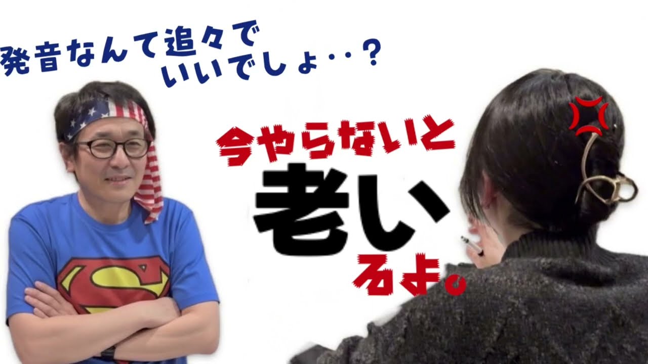 #21       56歳の馴染まない『かも〜ん』