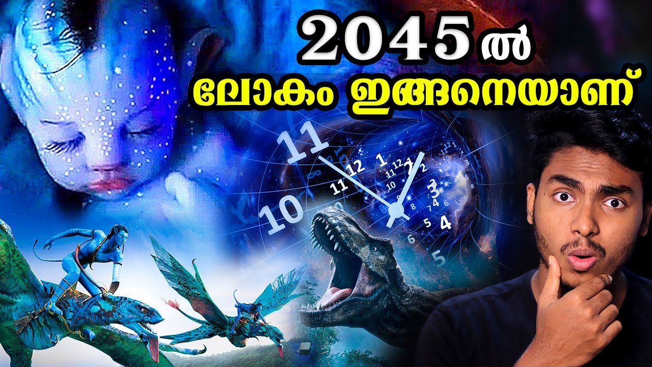 2045 ൽ നിന്ന് വന്ന ആദമിൻ്റെ ഞെട്ടിക്കുന്ന വാക്കുകൾ | TIME TRAVELER FROM 2045 MALAYALAM | AFWORLD