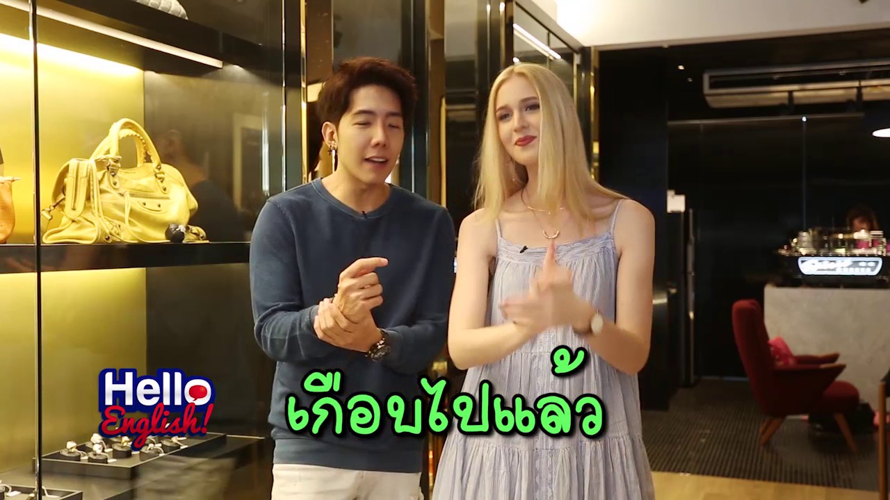 Hello English - ไฉไลด้วยเครื่องประดับบลิงๆ(Accessories)