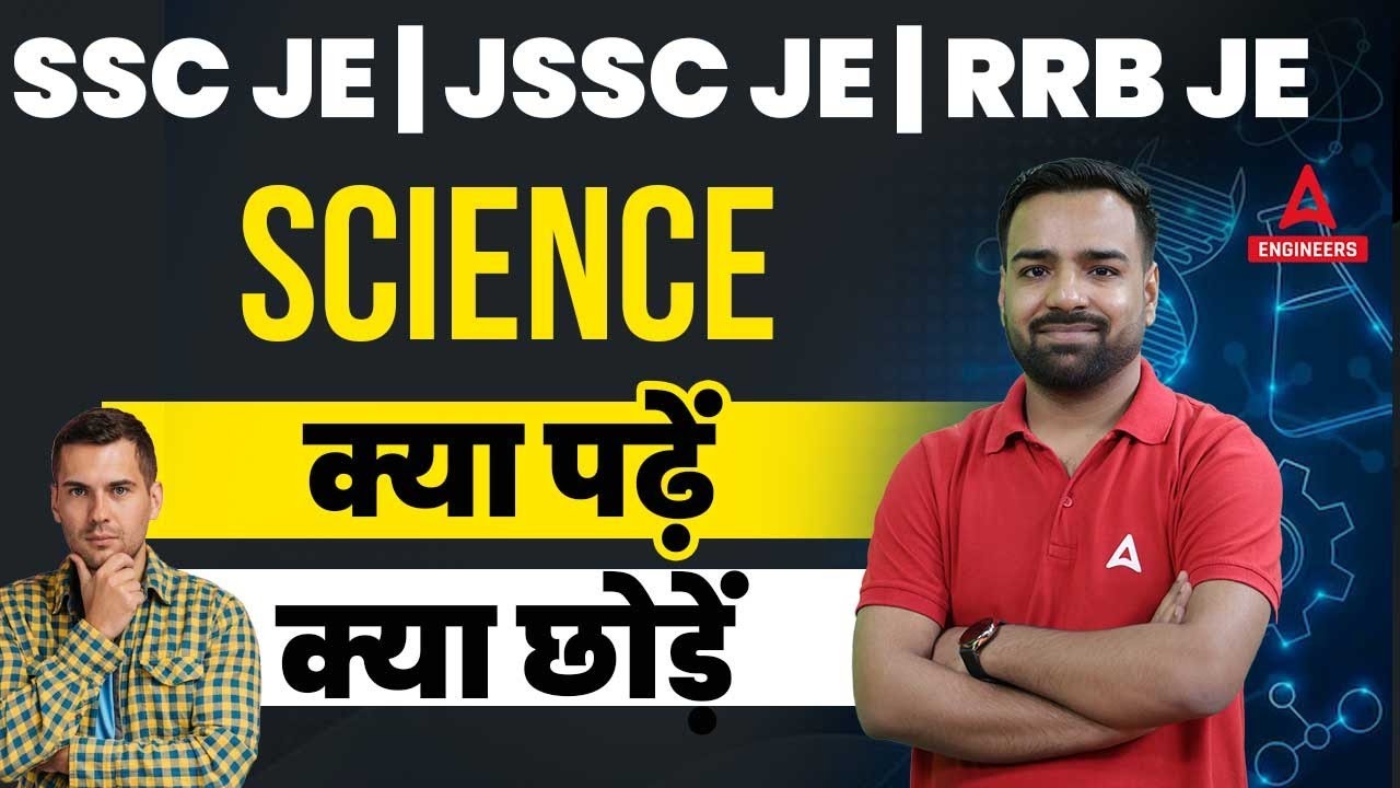 How To Prepare Science For SSC JE/RRB JE & JSSC JE 2023?