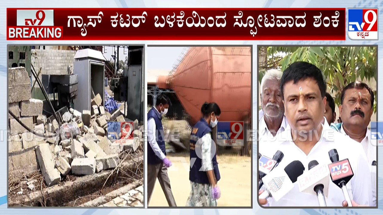 Two Dead, Three Seriously Injured In Chemical Tank Explosion In Mandya