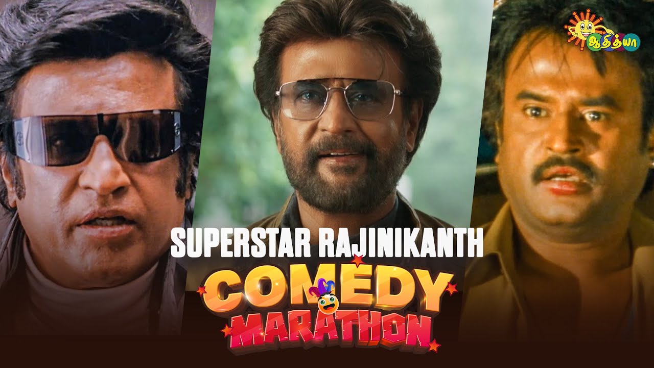 Superstar Rajinikanth Comedy Marathon | Top Comedy Scene Back to Back | Nonstop Laughter | AdithyaTV