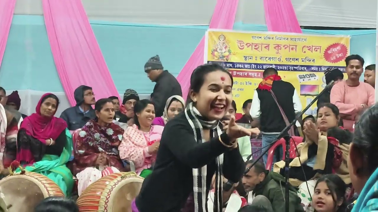 জনপ্ৰিয় পাঠিকা শ্ৰী কৰিশমা নাথ নাগাৰা নাম পৰিবেশন 🙏🥰