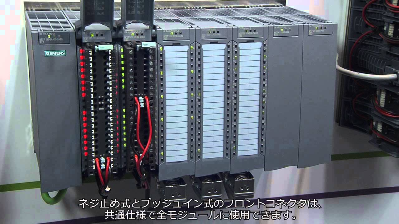 SIMATIC ET 200MP - Japanese subtitle version