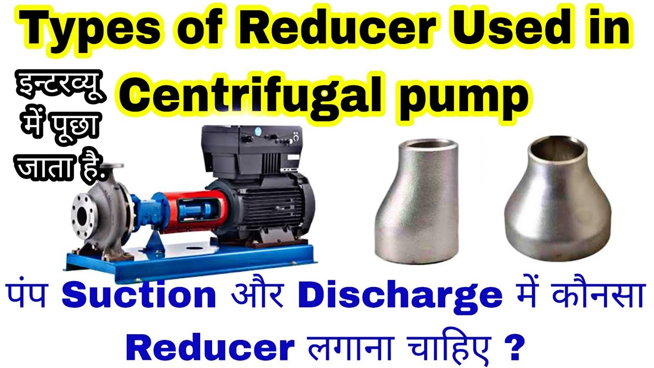 Types of Reducer used in Centrifugal Pump Suction and Discharge side |Concentric & Eccentric Reducer