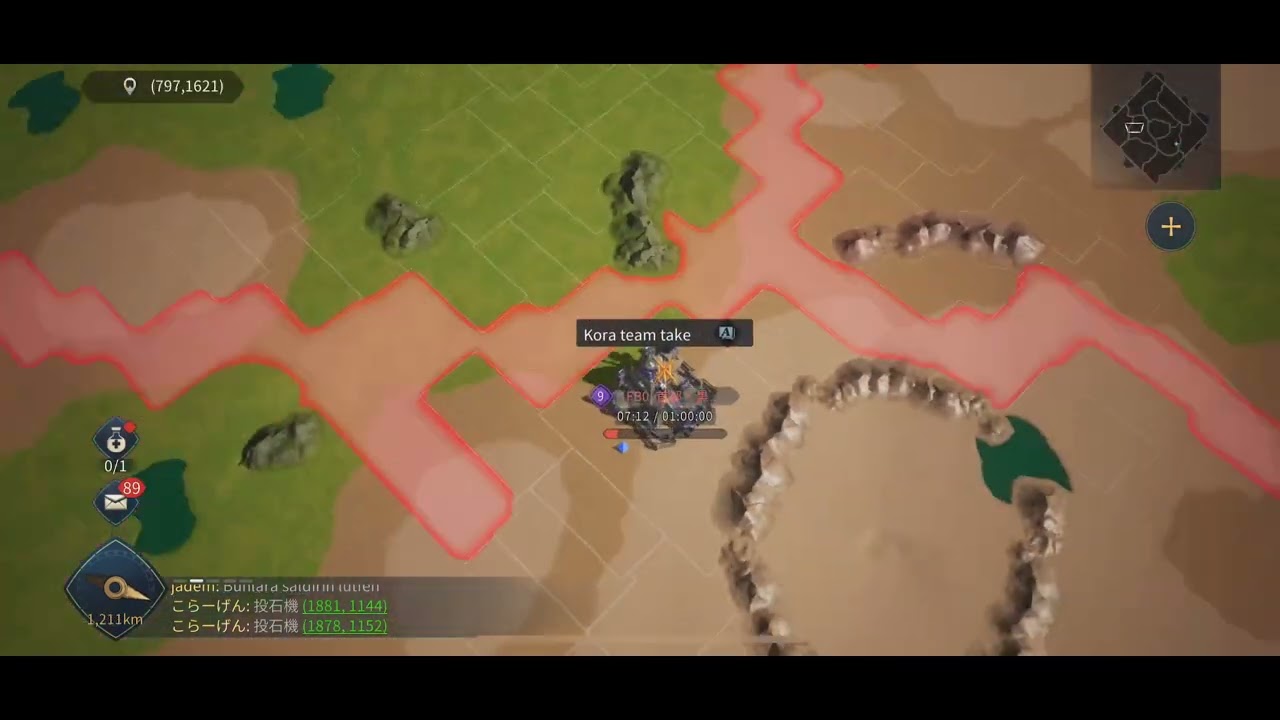 内戦　首都戦　前編