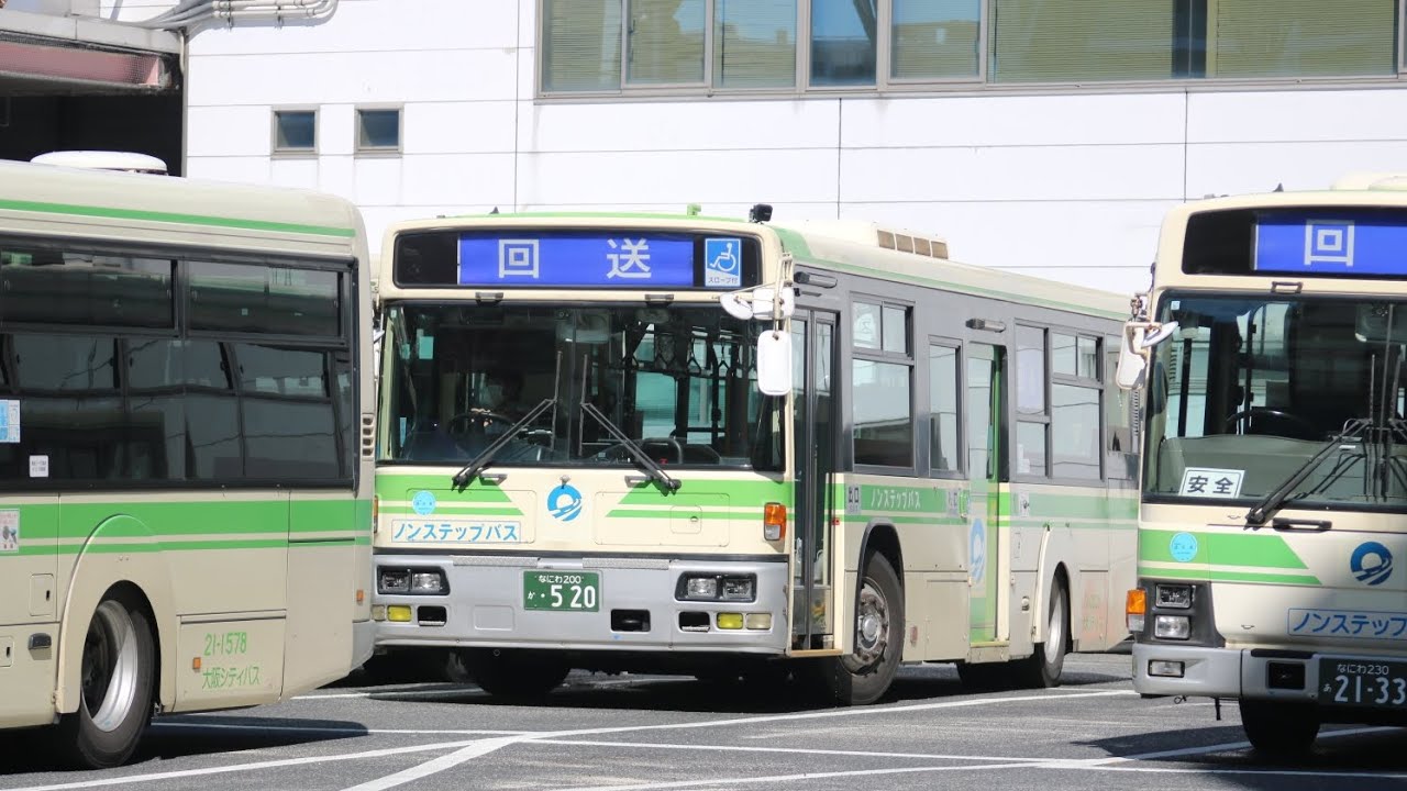 大阪シティバス(一部区間前面展望) 4号系統地下鉄住之江公園行き 出戸バスターミナル〜地下鉄喜連瓜破 KL-UA272KAM改 74-0520