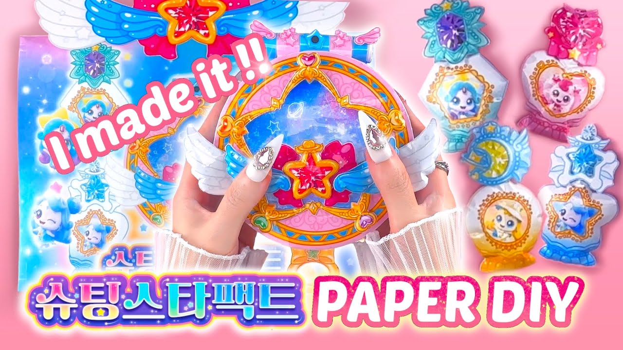 [🐰PAPER DIY🐰] Делая компакт 