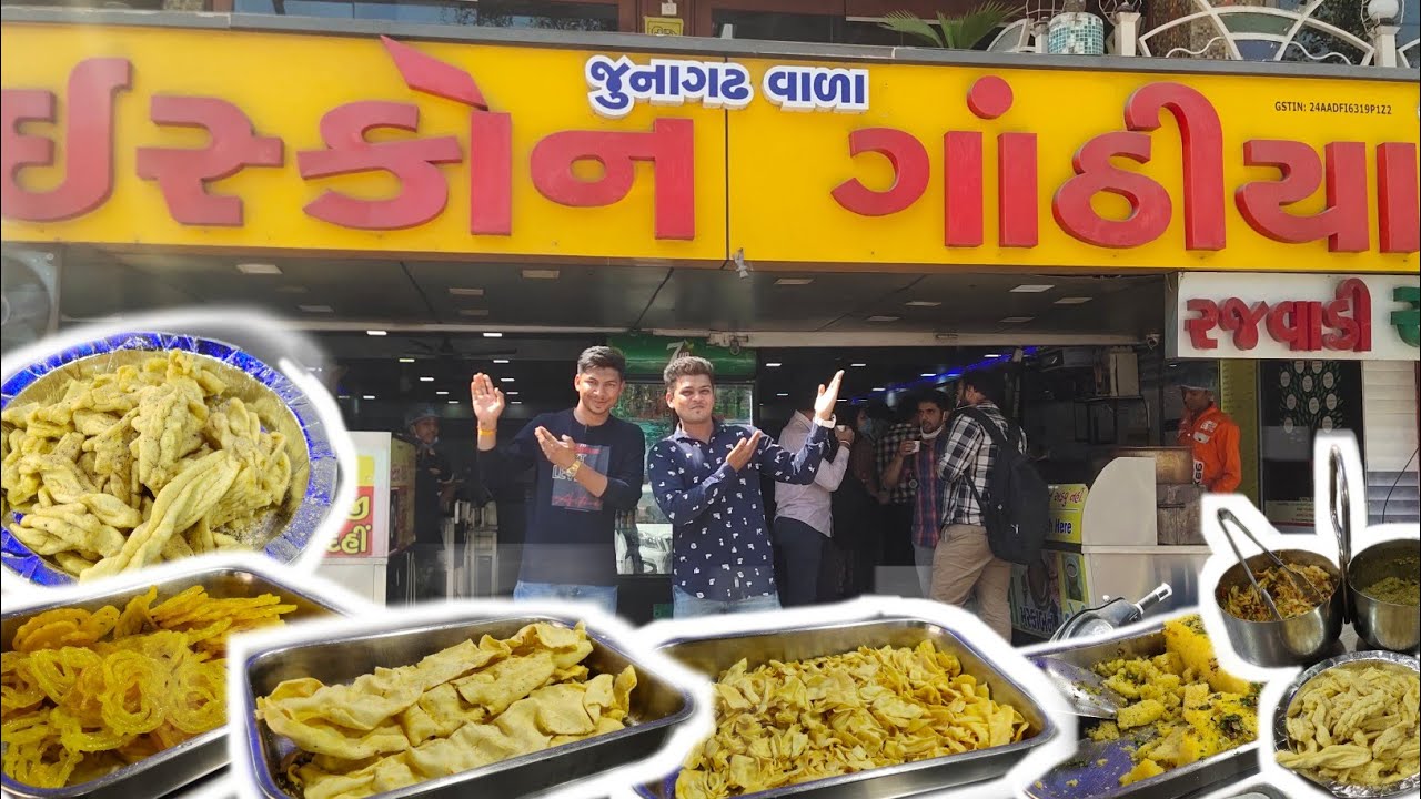 અમદાવાદ ના ફેમસ ઇસ્કોન ગાંઠીયા જૂનાગઢ વાળા | Iscon Gathiya Ahmedabad | street food