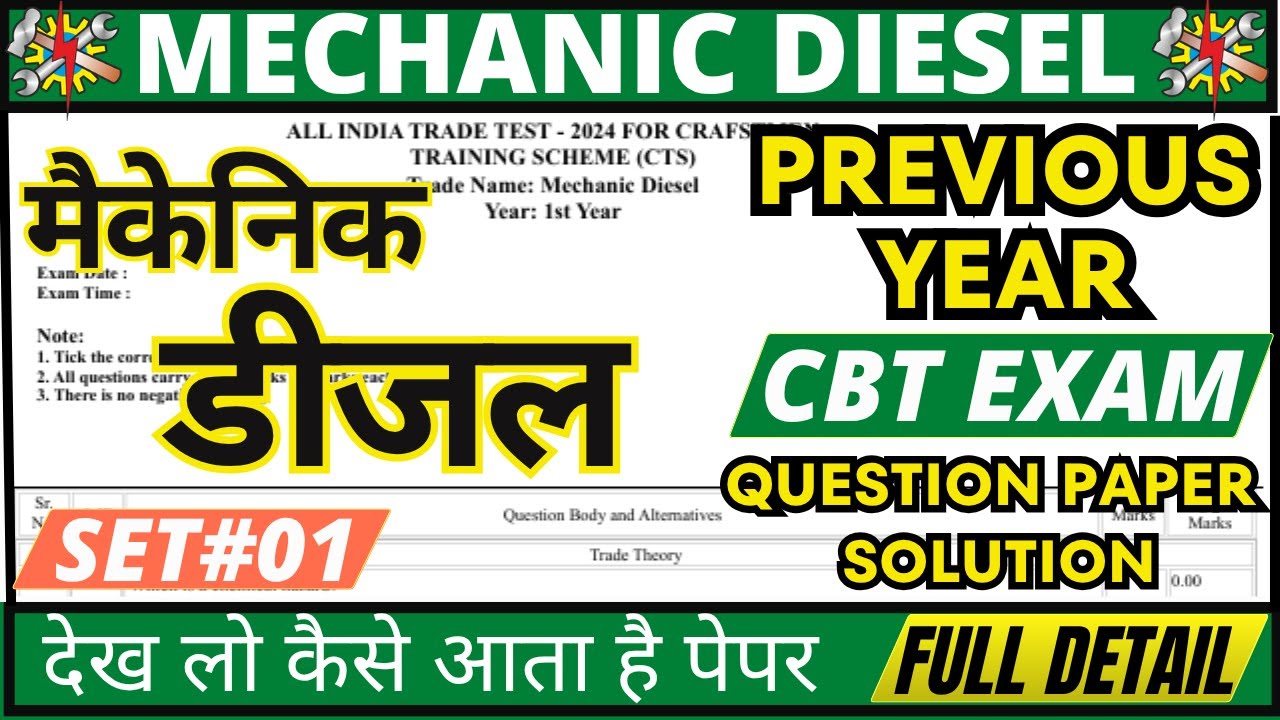 iti mechanic diesel theory previous year question paper | important question answer