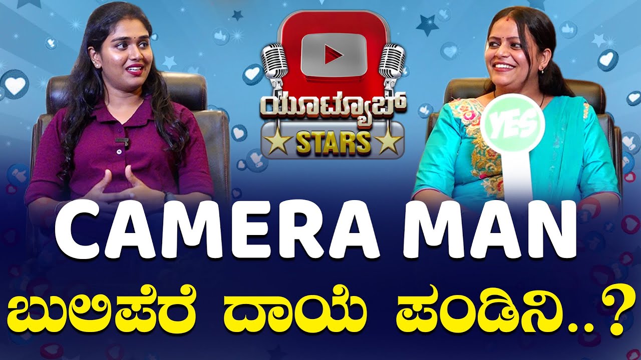 ಆಯಿನಾತ್ ಬೇಗ ರಾಜಶ್ರೀ ಮೀಶೋದ ಬ್ರ್ಯಾಂಡ್ ಅಂಬಾಸಿಡರ್ ಆಪೆರ್‌ಗೆ!!??