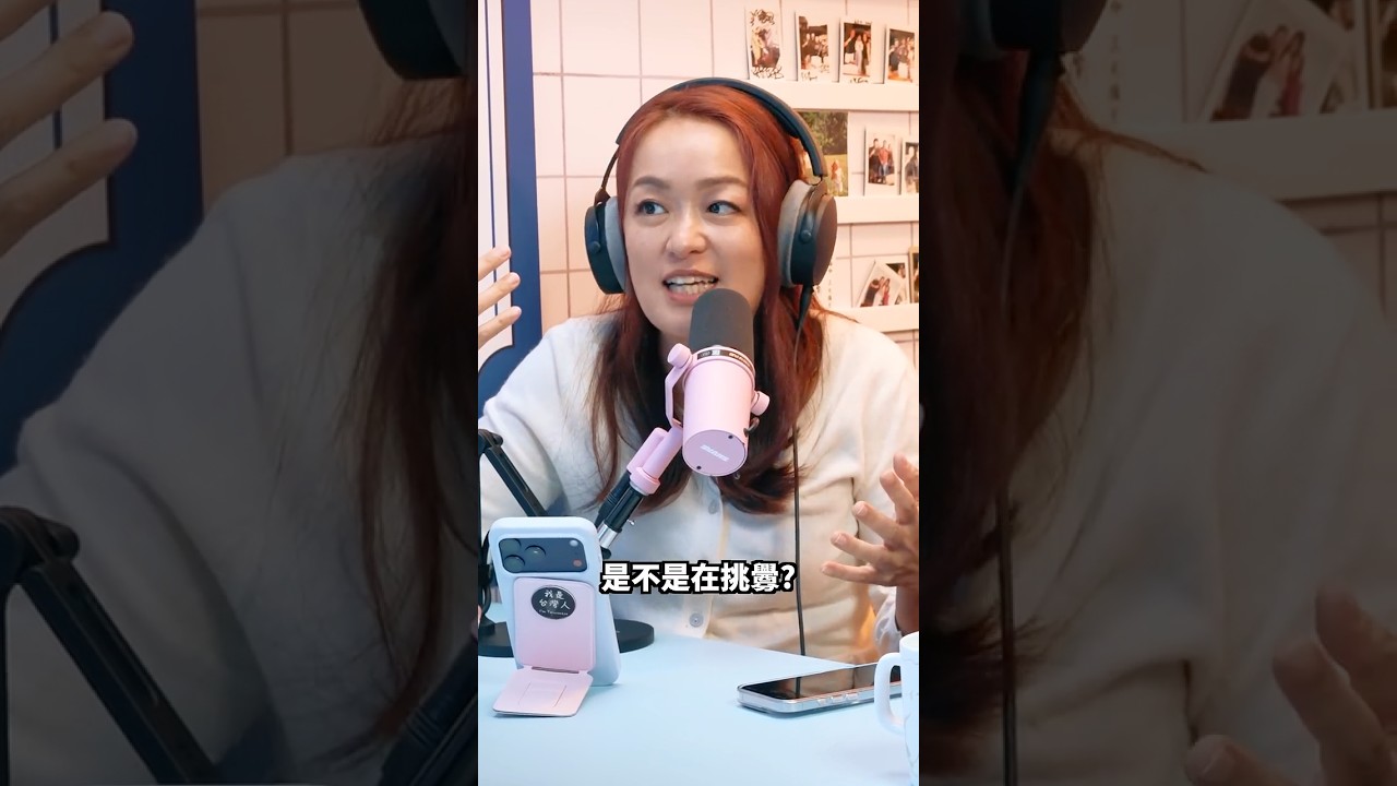 川普把美國國防部改名成戰爭部? ft. Tony Hu #川普 #美國 #五角大廈