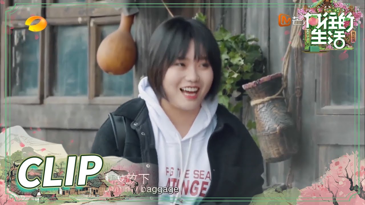 [CLIP EP7] Li Xueqin comes to the Mushroom House丨Back to Field S5