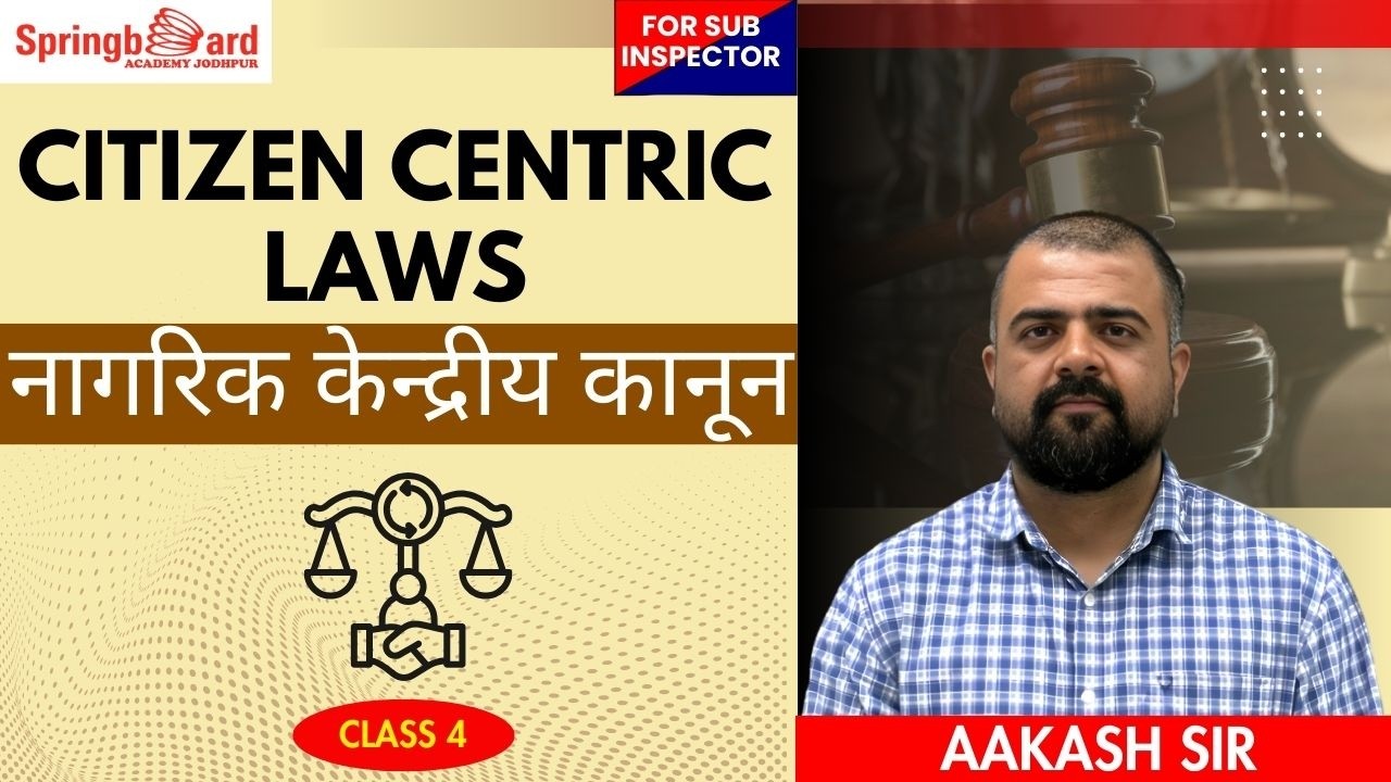 4. CITIZEN CENTRIC LAWS | FOR SUB INSPECTOR | By AAKASH SIR | Springboard Academy Jodhpur