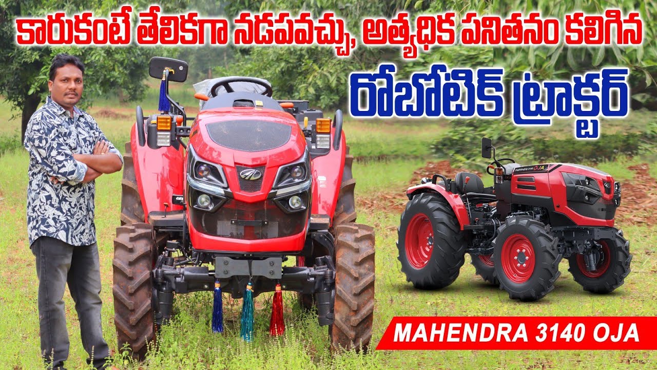 రైతుల కోసం అదిరిపోయే ట్రాక్టర్ | Mahindra 3140 OJA 40 HP Tractor Review Telugu | AgriTech Telugu
