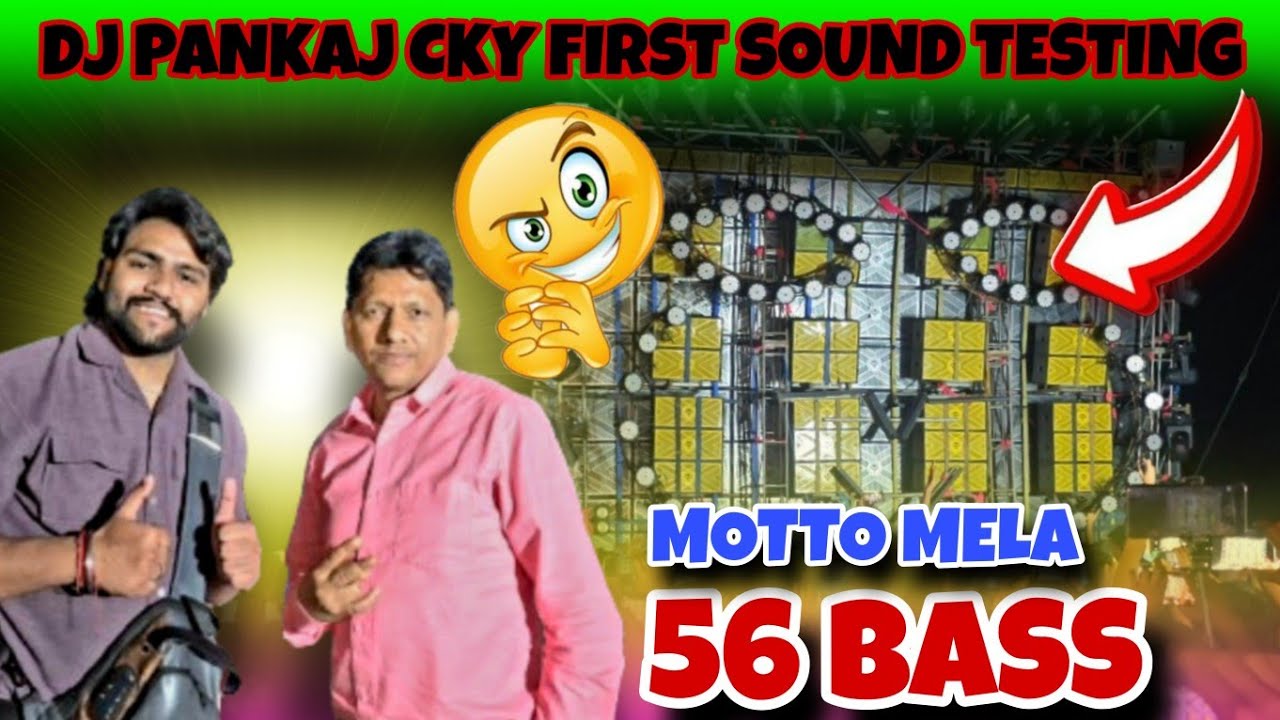 Dj Pankaj Cky First Sound Testing 56 Bass Dhamaka Usse Bhi Bada Motto Mela 2026 😱