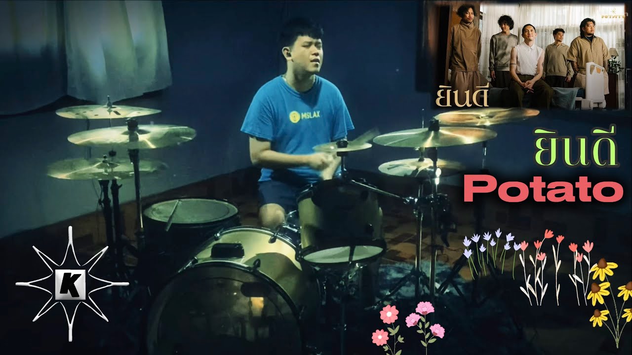 ยินดี - POTATO (Drum Cover | กาย Patiphan)