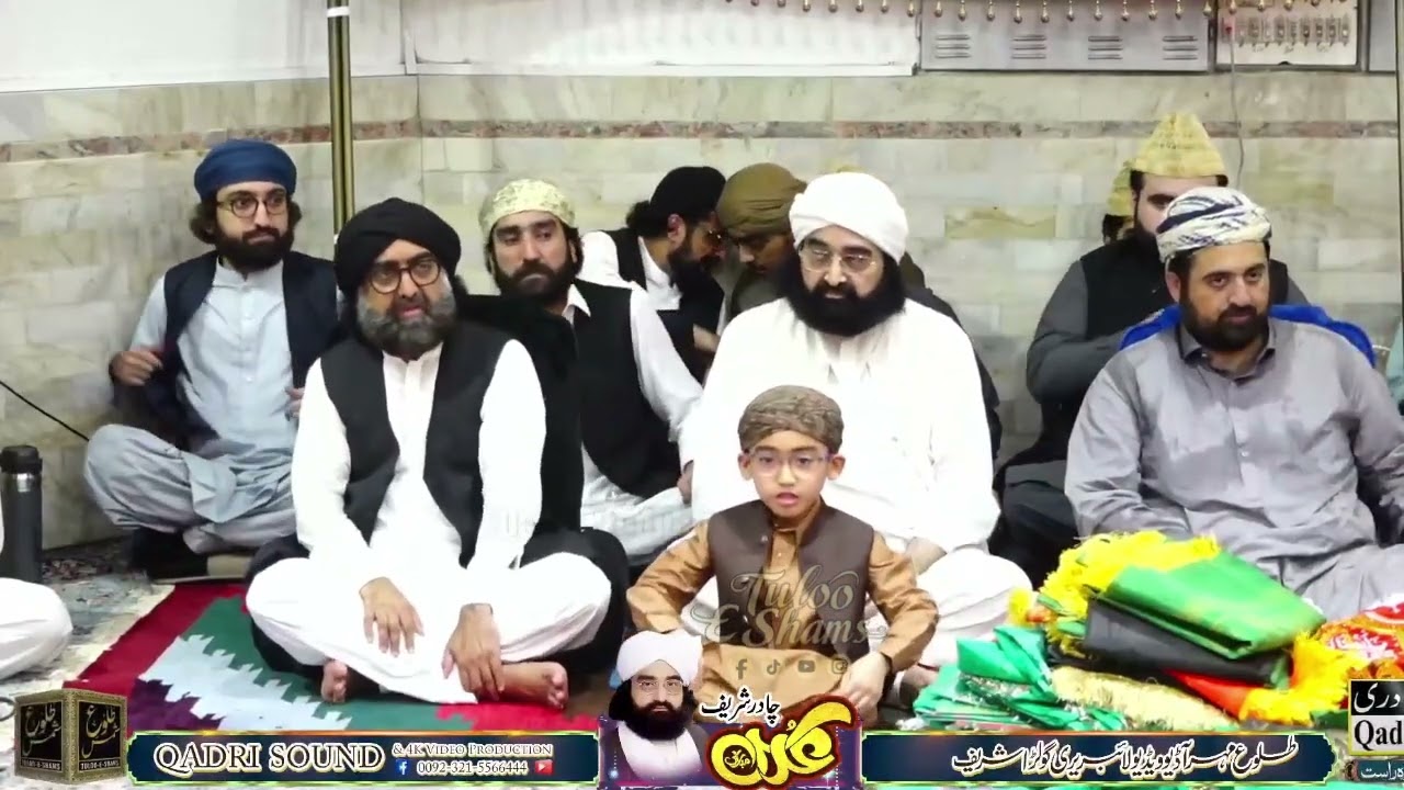 Urs Mubarak Pir Naseer Ud Din Naseer Gillani R.A - 24 Aug 2024 Golra Sharif #pirnaseeruddinnaseer