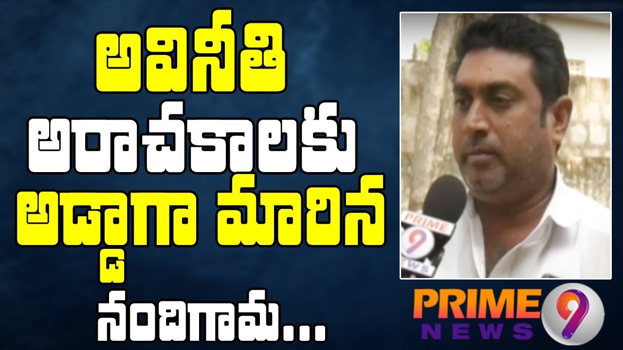 JanaSena getting Massive response from Nadigama Voters : Jansena Leader Murali | Prime9 News