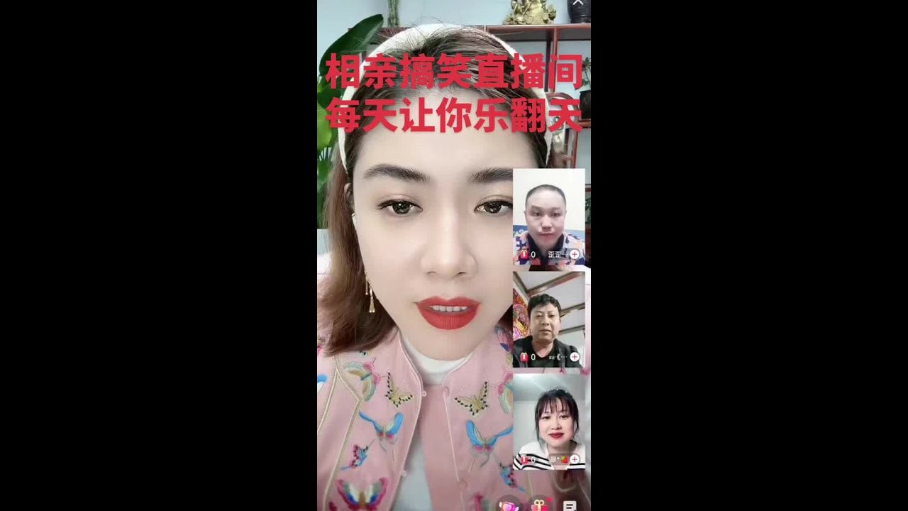 #录屏直播分享