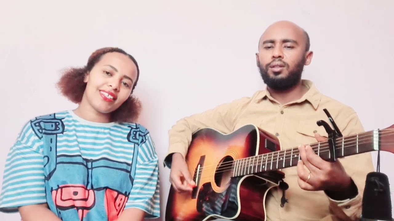 የሚራራልን አምላክ (የምስጋና ቤ/ክ መዘምራን መዝሙር)