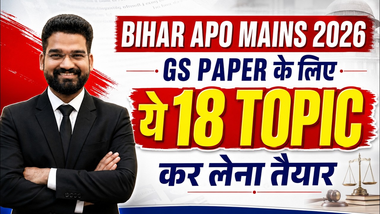BIHAR APO MAINS GS PAPER STRATEGY BY SATENDRA SIR