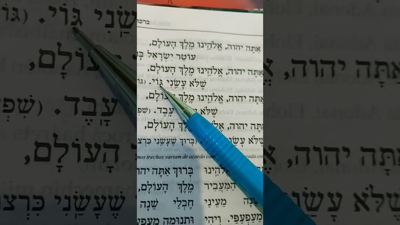 Gilgul (Rota&ccedil;&otilde;es da Alma ou Reencarna&ccedil;&atilde;o) Voc&ecirc; Acredita? #sabedoria #zohar #tor&aacute; #misticismojudaico