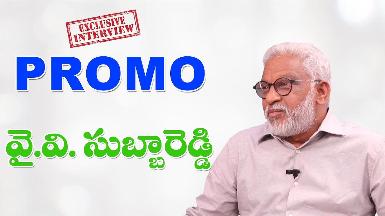 YSRCP Ex-MP Y.V Subba Reddy Exclusive Interview Promo | Dot News