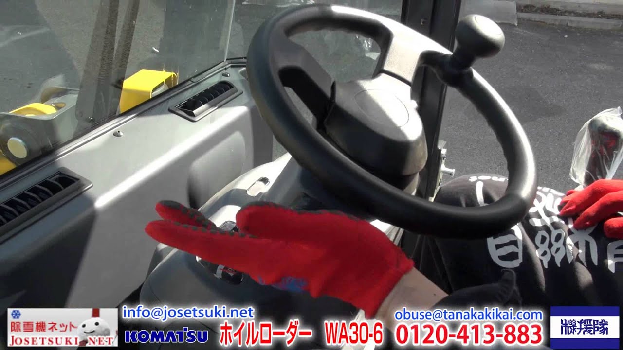 《タナキカ》コマツ ホイールローダー WA30-6