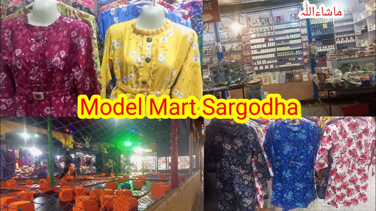 Model Mart Sargodha | Pakistani Saada Vlogs