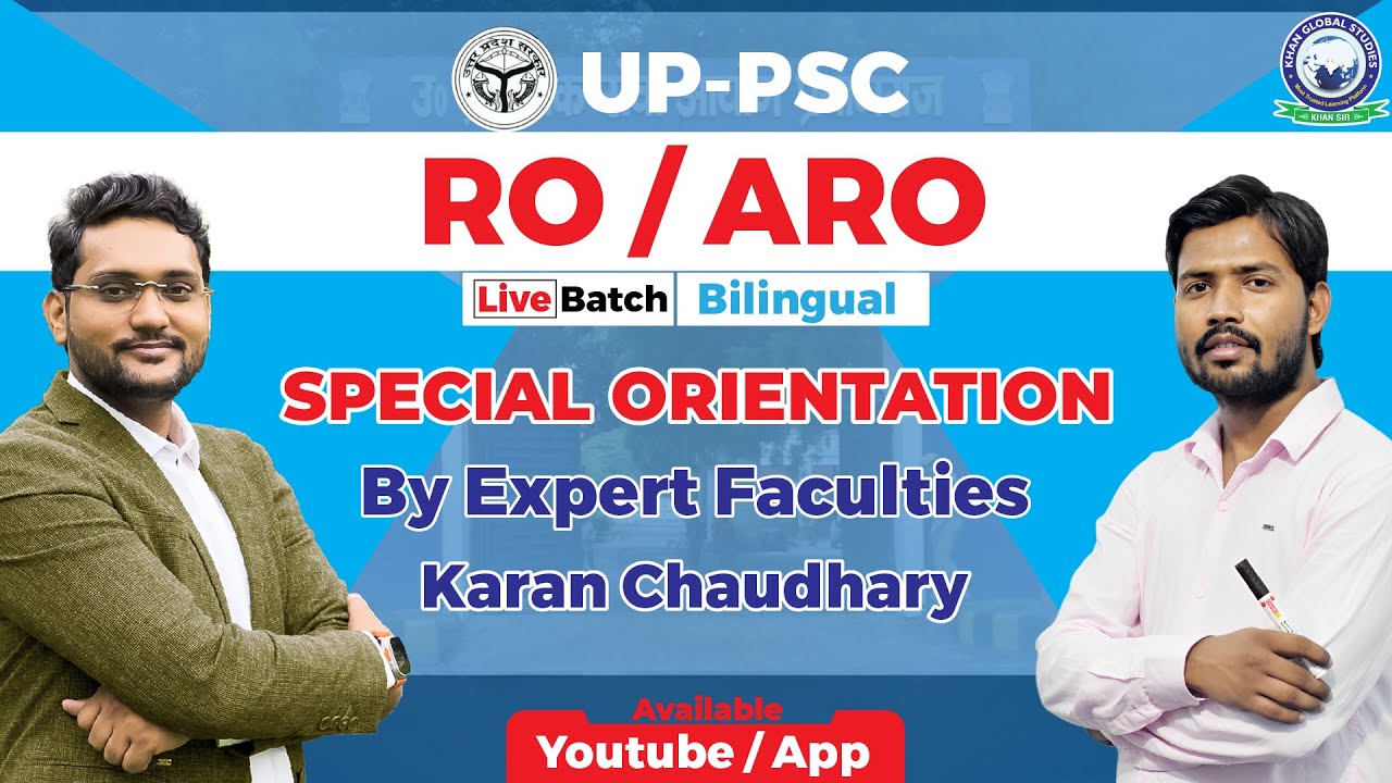 UPPSC RO/ARO Special || Batch Launched || By Karan Sir #kgs #roarovacancy2023 #uppsc2023