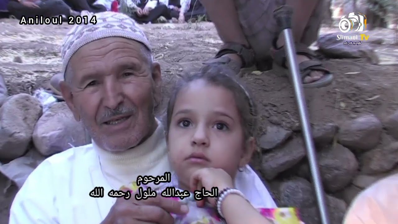 @الرمى 2014 