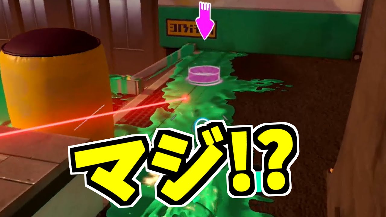 【スプラトゥーン2】仲間割れ！？タコゾネスがタコスナイパーに撃たれた！？スローで見てみたら衝撃的事実が！！！ スプラ小ネタ