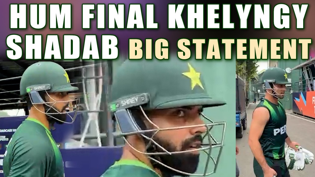 FINAL TAK YAHIN HAIN!🔥 SHADAB’S BIG CLAIM!